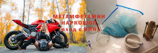 стафф Горнозаводск